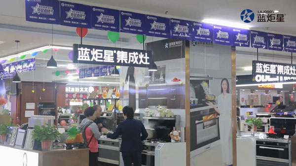 南京經銷商黃總訪談，講述與藍炬星的財富故事