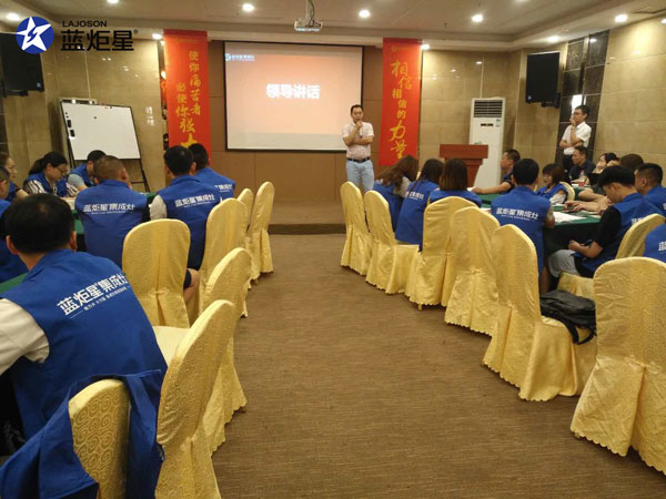 全國巡回!&ldquo;炬星直銷節(jié)&rdquo;西南站啟動大會正在召開!