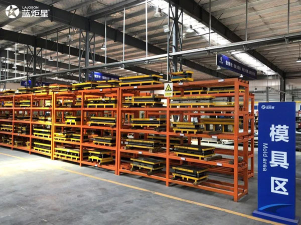 藍炬星 | 模具車間