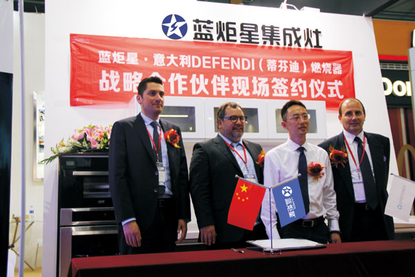 合作伙伴簽約儀式