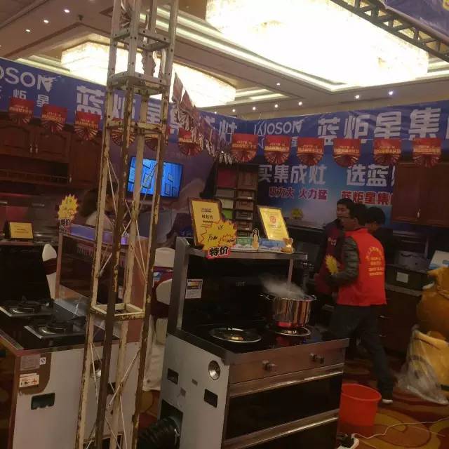 藍炬星展會現場