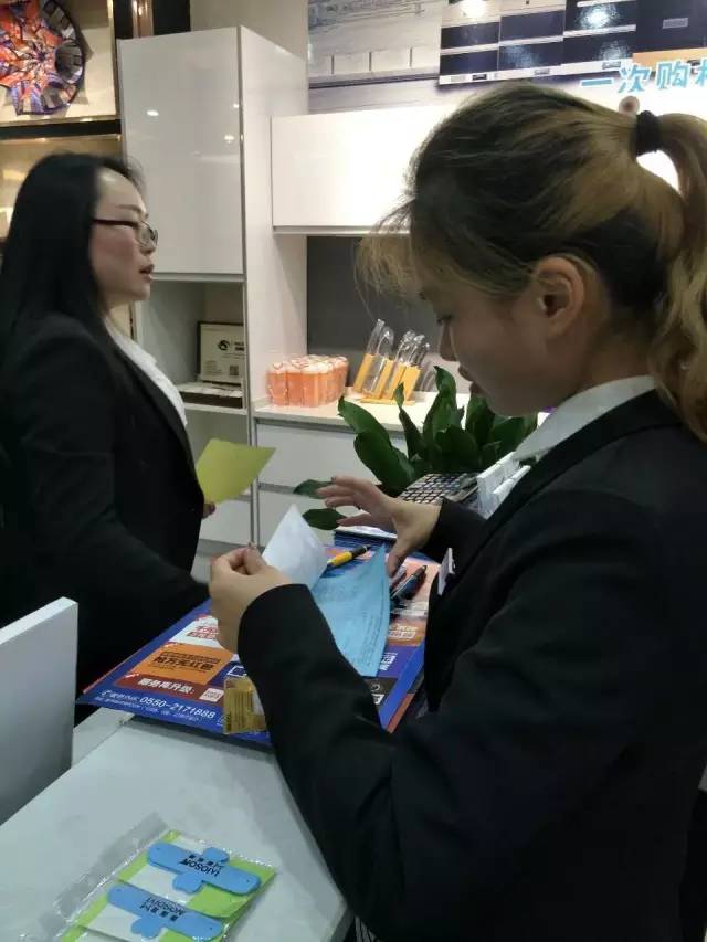 藍(lán)炬星安徽專賣店