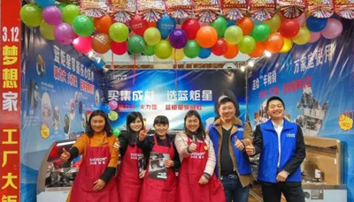 江蘇海安3.12家居建材聯(lián)盟活動(dòng)