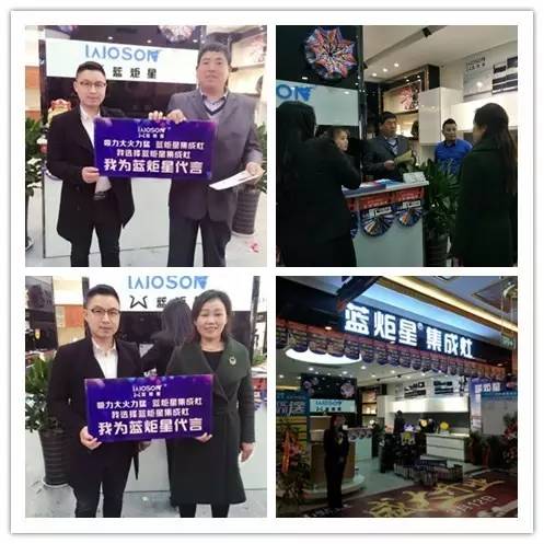 藍炬星線下活動