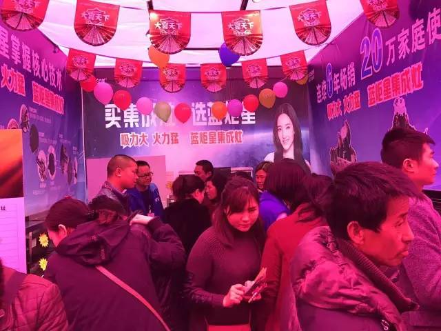 藍(lán)炬星集成灶