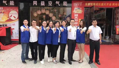 藍(lán)炬星江西南豐旗艦店5.2日盛大開業(yè)，喜訂66單！當(dāng)之無(wú)愧于2017年最閃耀的品牌！