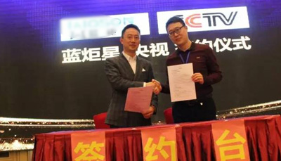 藍(lán)炬星集成灶強(qiáng)勢(shì)登陸央視四大頻道 強(qiáng)強(qiáng)聯(lián)手彰顯品牌實(shí)力！