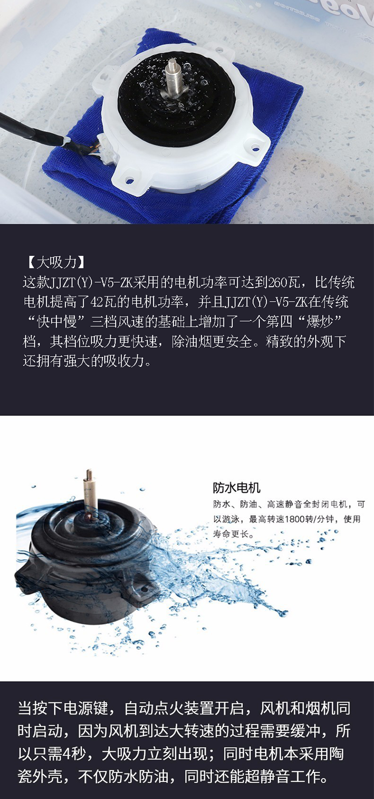 藍炬星JJZT(Y)-V5-ZK蒸烤一體機