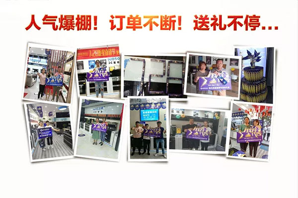 互動歡樂大優惠