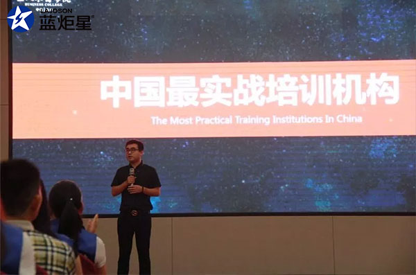 藍(lán)炬星&ldquo;7.28炬星直銷節(jié)&rdquo;