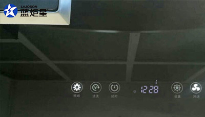 藍(lán)炬星集成灶D5Z試用報(bào)告