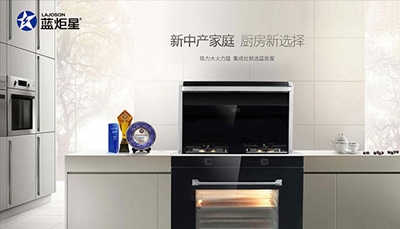 從源頭解決油煙問題，解放夏日廚房！