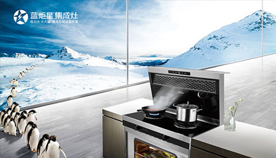 辣妹子從小不怕辣，藍(lán)炬星集成灶也不怕