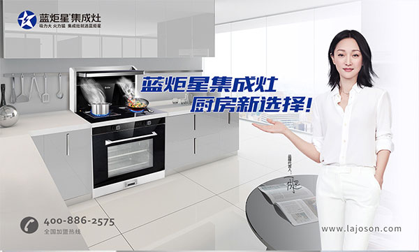 藍(lán)炬星D5Z蒸作