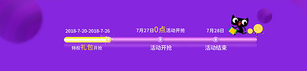 藍炬星電器天貓旗艦店開業了