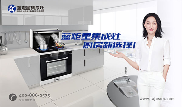 藍(lán)炬星總部