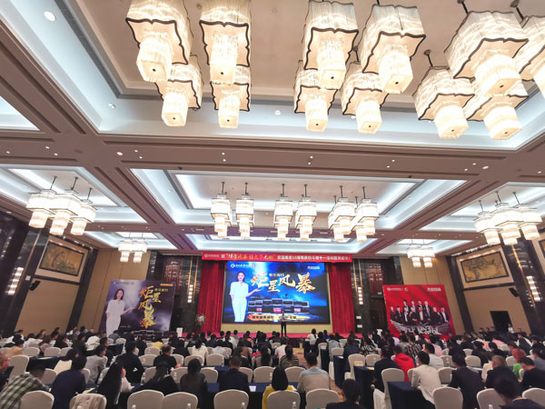 炬星風暴啟動會