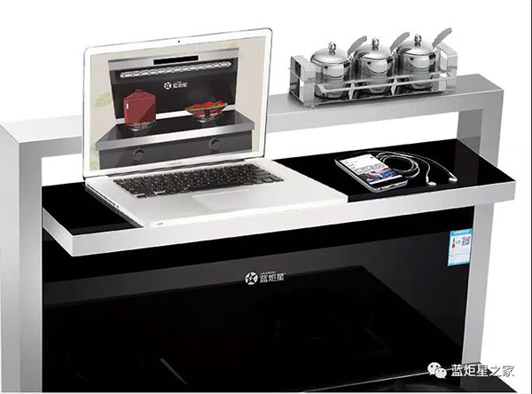 藍炬星集成灶