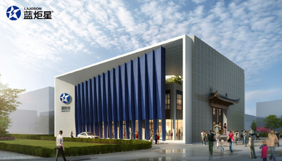 “藍海宏圖 炬星閃耀”，藍炬星全國財富峰會邀您共贏未來