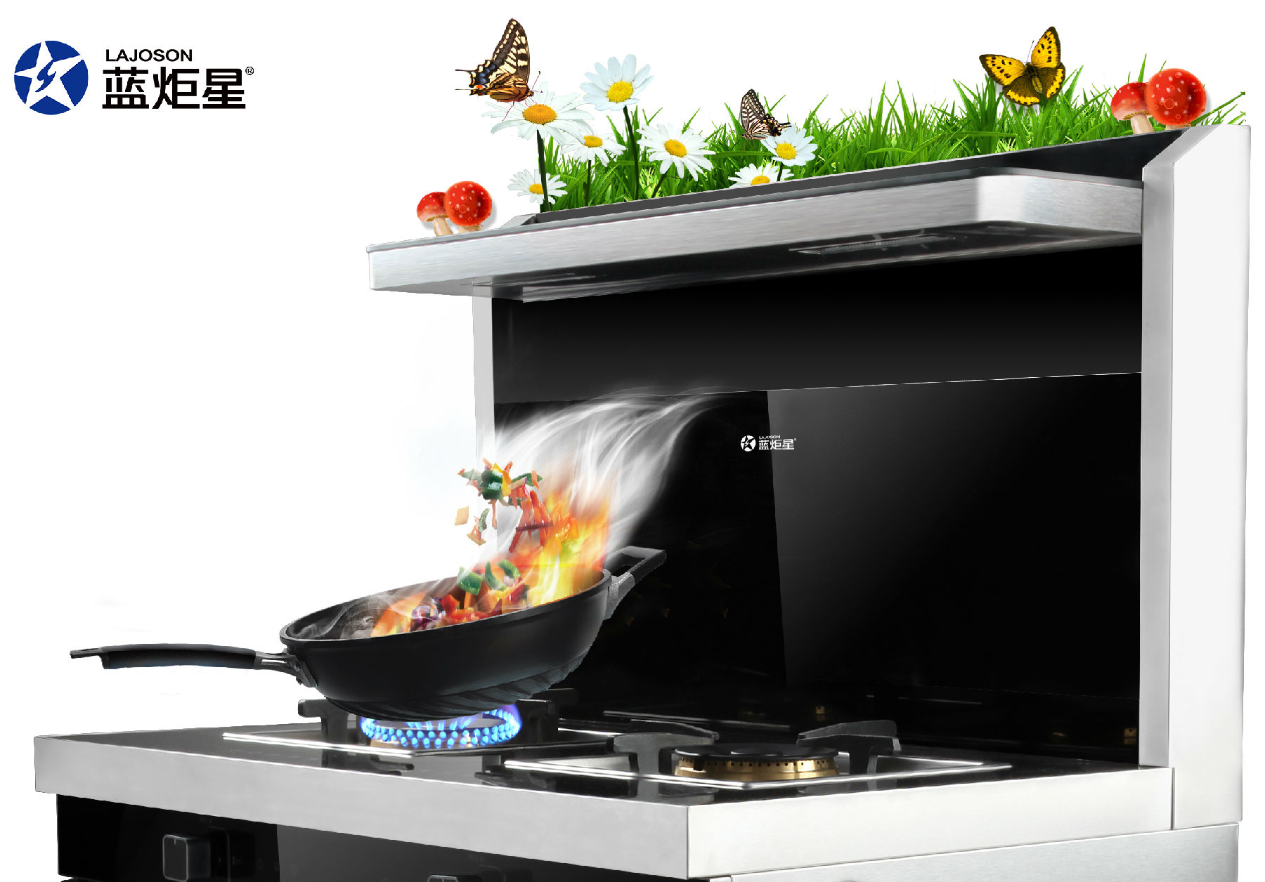 藍炬星集成灶