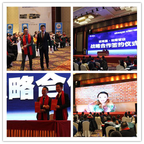 (現(xiàn)場盛況)