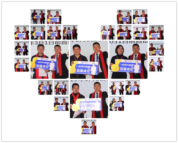 (部分簽約合影圖)