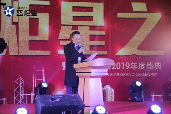 (藍炬星總經理錢松良先生)