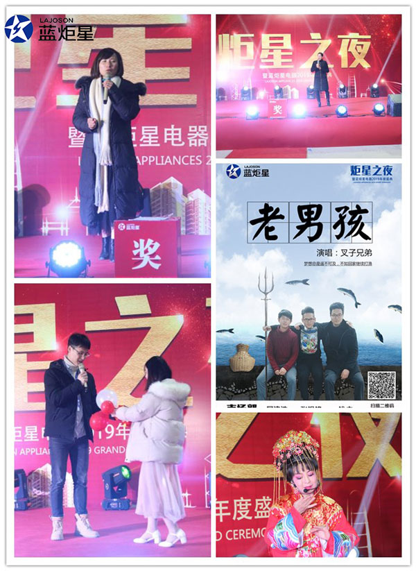 (各部門的精彩總結匯報)