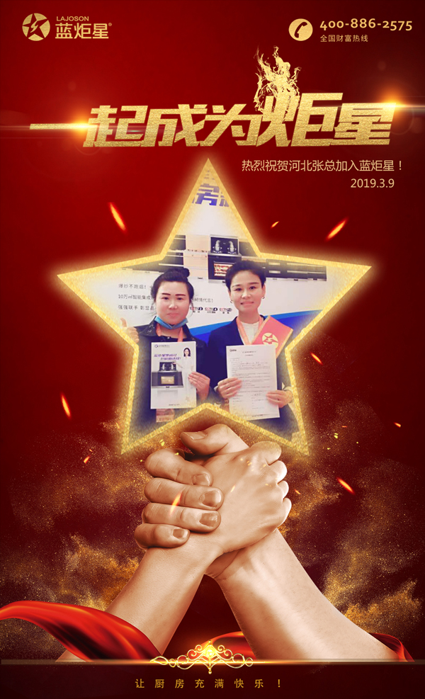 (以上為部分簽約合影)