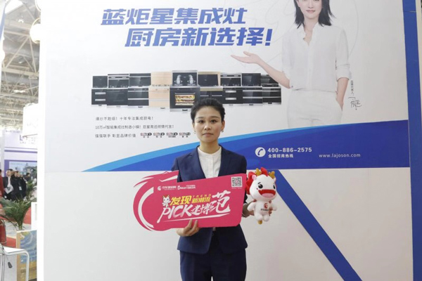 (藍炬星大客戶經理苗宇接收采訪)