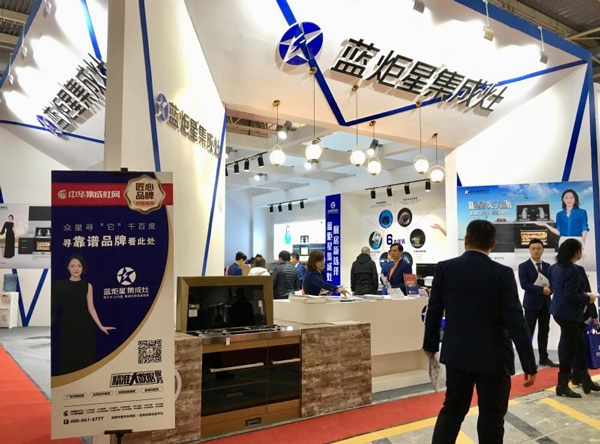 (藍(lán)炬星&ldquo;越文化&rdquo;理念展館)