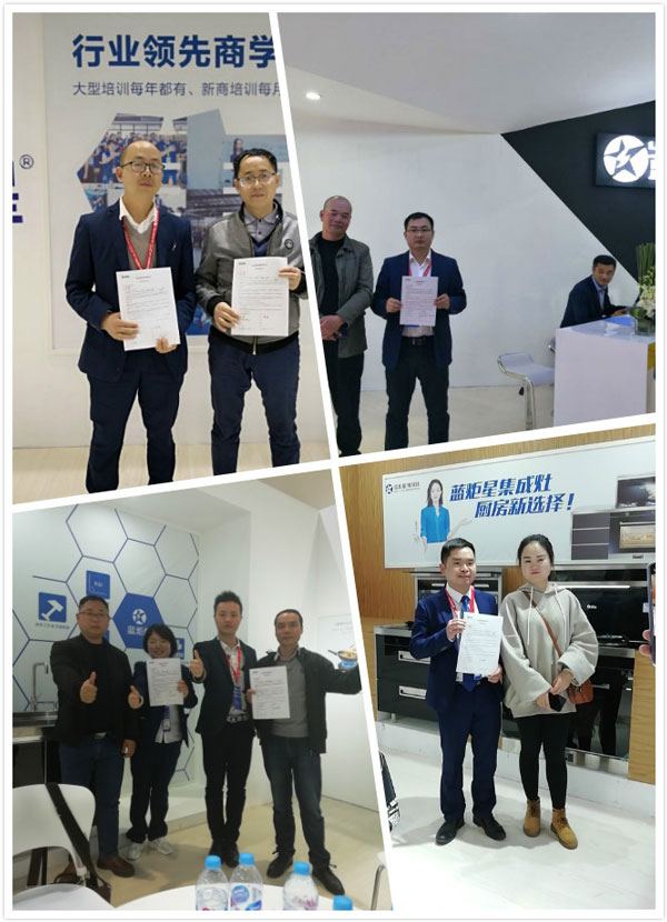 集成灶就選藍炬星!