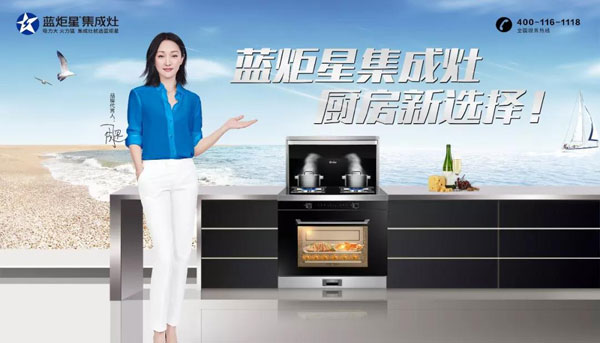 ▲ 花一臺價格的錢，多種廚電產(chǎn)品帶回家