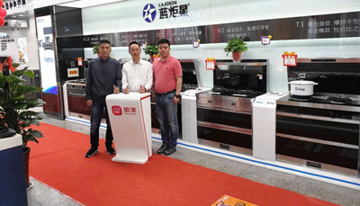 喜報!藍炬星入駐西安國美電器