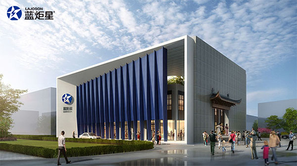 藍(lán)炬星電器董事長(zhǎng)錢(qián)松良先生