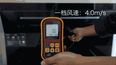 進風(fēng)口風(fēng)速測試