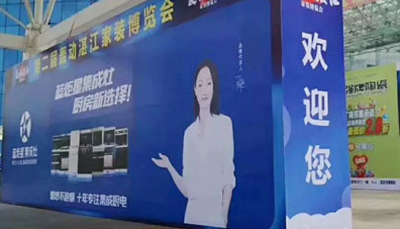 集成灶優缺點，第二屆轟動湛江家裝博覽會，藍炬星集成灶引人注意！