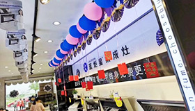 喜報！藍炬星山東滕州店開業72單