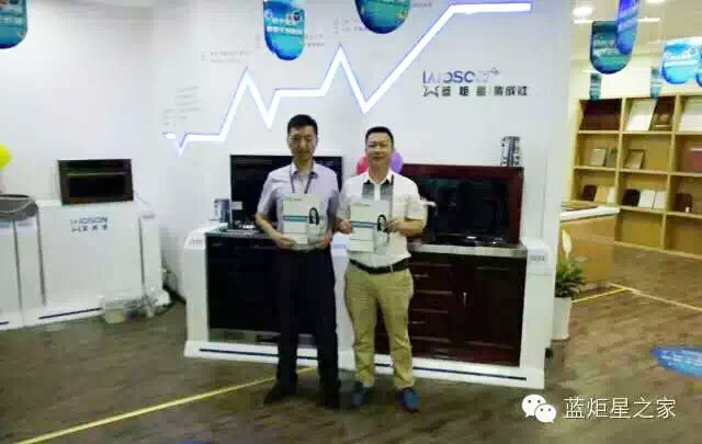 喜訊！重慶榮昌成功加盟藍(lán)炬星