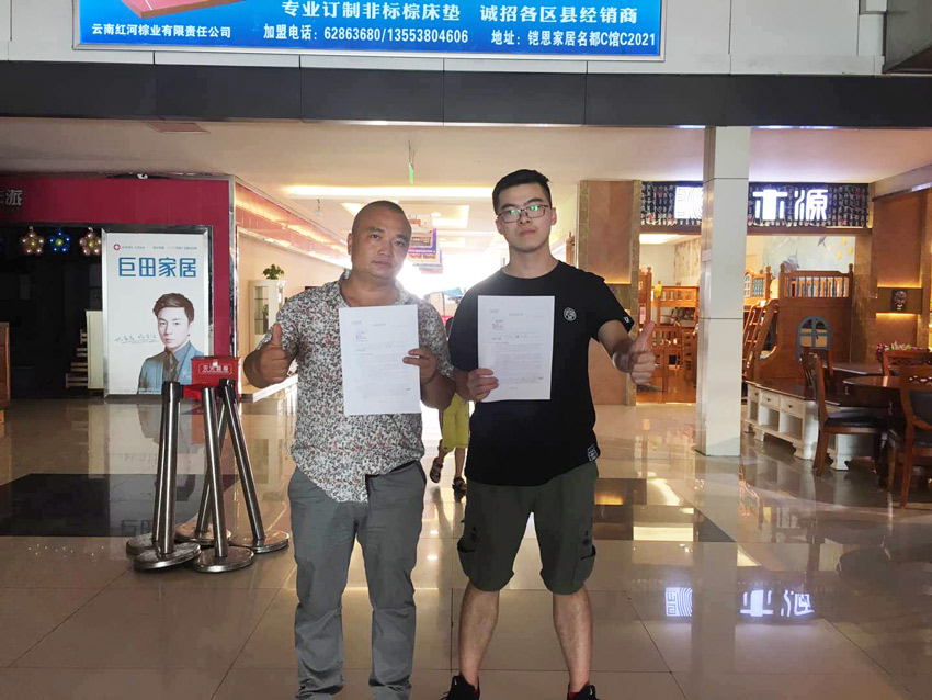 喜報(bào)，再下一城！恭喜重慶夏總成功加入藍(lán)炬星！