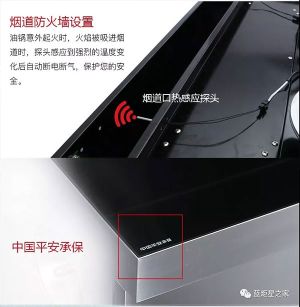 藍(lán)炬星煙道防火墻設(shè)置