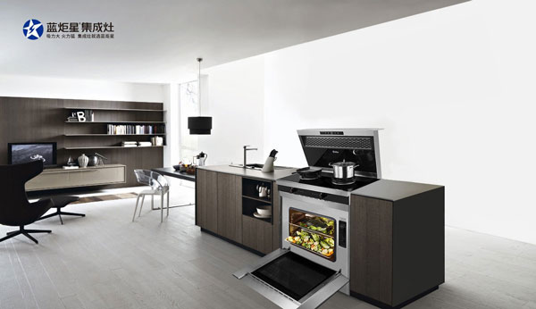 藍炬星集成灶