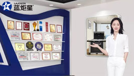 喜大普奔 | 藍炬星榮獲“浙江制造”認證證書！