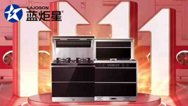 戰績輝煌 | 藍炬星京東雙11開賣即破1000萬！榮登最強戰隊TOP10！