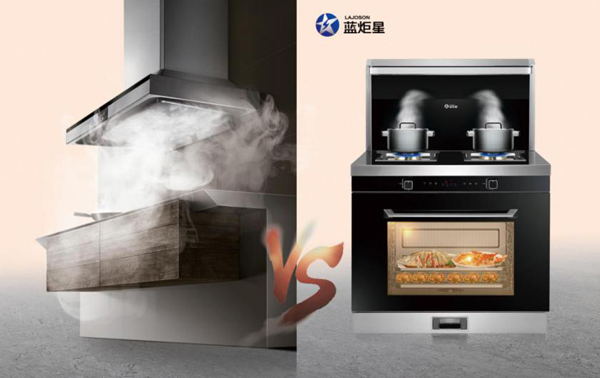 集成灶與油煙機(jī)