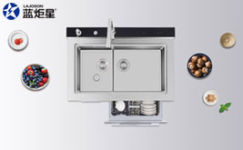 新品上市 | 今年過年誰洗碗?就靠藍炬星集成水槽洗碗機了!