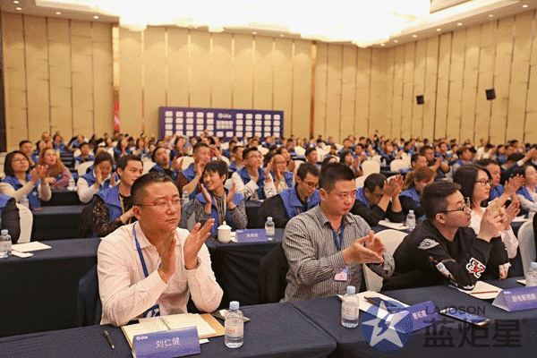 峰會(huì)現(xiàn)場(chǎng)各位加盟商