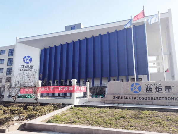 藍炬星集成灶工廠總部 藍炬星集成灶工廠總部