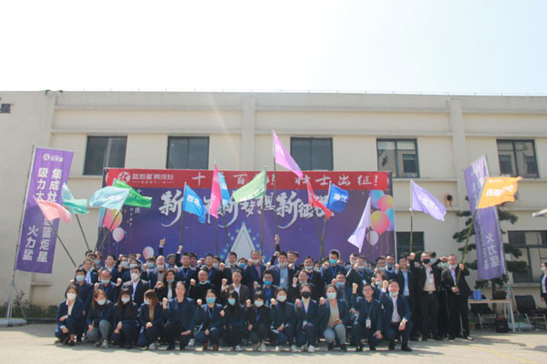 藍炬星集成灶： 品質高于一切，“十年百億，壯士出征”