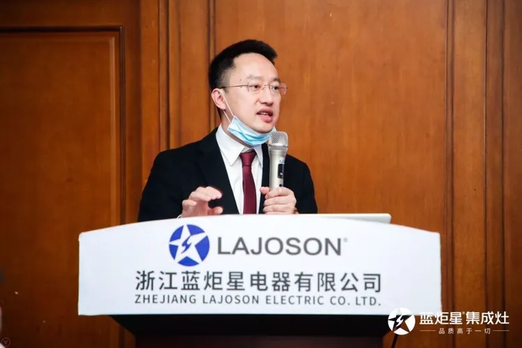 藍炬星董事長錢松良親切致辭